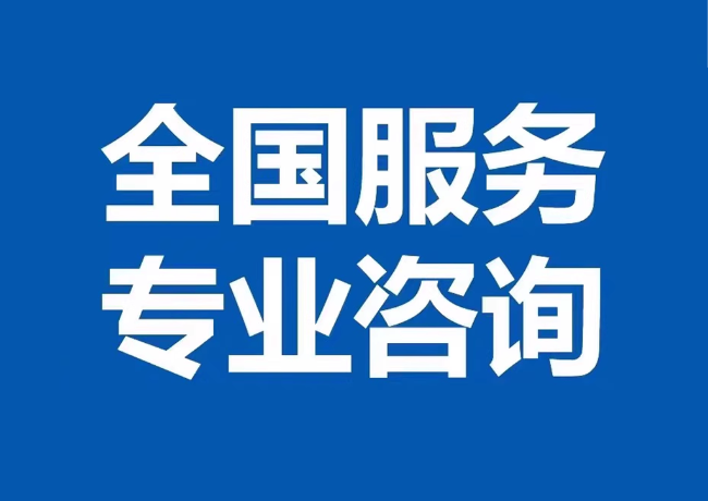 塘厦镇封存公积金代提